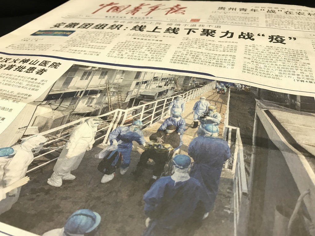 Timeline of What Chinese Authorities Were Announcing and When. 2)The pathogen identified as a new coronavirus and the first death.